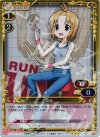  01-072 P-R るん 