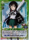  01-074 SR ユー子 