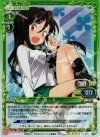  01-075 SR ユー子 