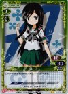  01-076 P-UC ユー子 