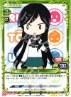  01-077 R ユー子 