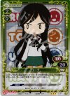  01-077 P-R ユー子 