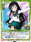  01-078 TD ユー子 