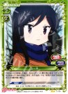  01-081 UC ユー子 