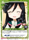  01-082 UC ユー子 