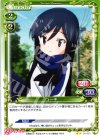  01-083 UC ユー子 