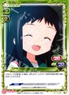  01-084 C ミホ 