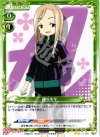  01-085 UC 鎌手先生 