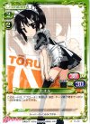  01-087 C トオル 