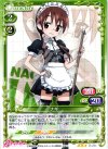  01-088 R ナギ 