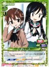  01-091 R ナギ＆ユー子 