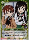  01-091 P-R ナギ＆ユー子 