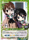  01-092 R ナギ＆トオル 