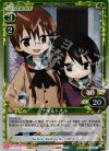  01-092 P-R ナギ＆トオル 