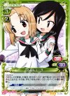  01-093 R るん＆ユー子 