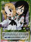  01-093 P-R るん＆ユー子 