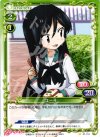  01-094 C ユー子 
