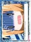  01-107 C 真っ青 
