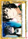  01-113 C 聞かなきゃよかった 