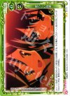  01-117 UC 愛らしい後輩 