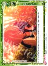  01-118 UC 変わってないよ 