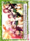  01-122 R いつまでも変わらない 