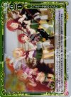  01-122 P-R いつまでも変わらない 