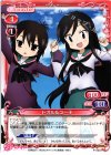  P-003 PR トオル＆ユー子 
