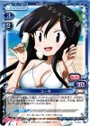  P-004 PR ユー子 