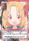  P-006 PR るん 