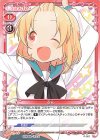  P-007 PR るん 