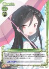  P-009 PR ユー子 