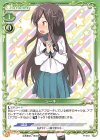  P-010 PR ユー子 