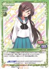  P-011 PR ユー子 