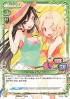 P-013 PR ユー子＆るん
