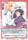  P-014 PR るん＆トオル 