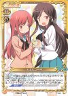 P-023 PR ナギ＆ユー子