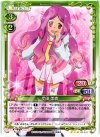  01-033 TD 岸田 美森 