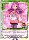  01-035 R 岸田 美森 