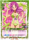 01-037 UC 岸田 美森