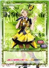01-046 C 神崎 鈴子