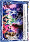  01-100 UC 初めてのアンチ 