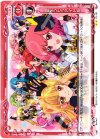  01-121 UC 愛をうたうアイドル 