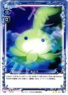  01-129 C キララ 