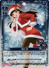 01-003 P-R 絢辻 詞
