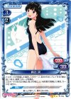 01-004 R 絢辻 詞