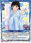 01-005 R 絢辻 詞