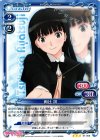 01-006 R 絢辻 詞