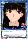 01-007 C 絢辻 詞
