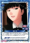 01-010 C 絢辻 詞